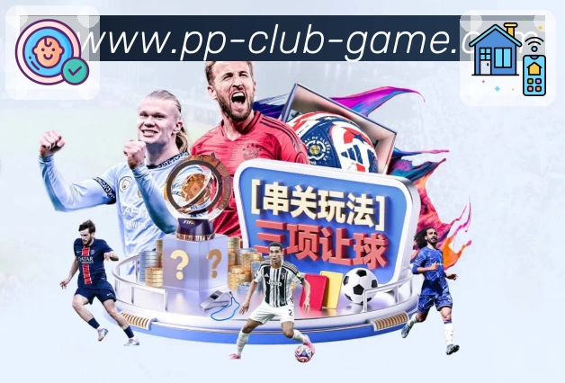 扫码下载<strong>pp体育</strong>App 一站式观赛