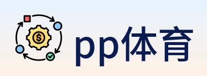 pp体育 Logo